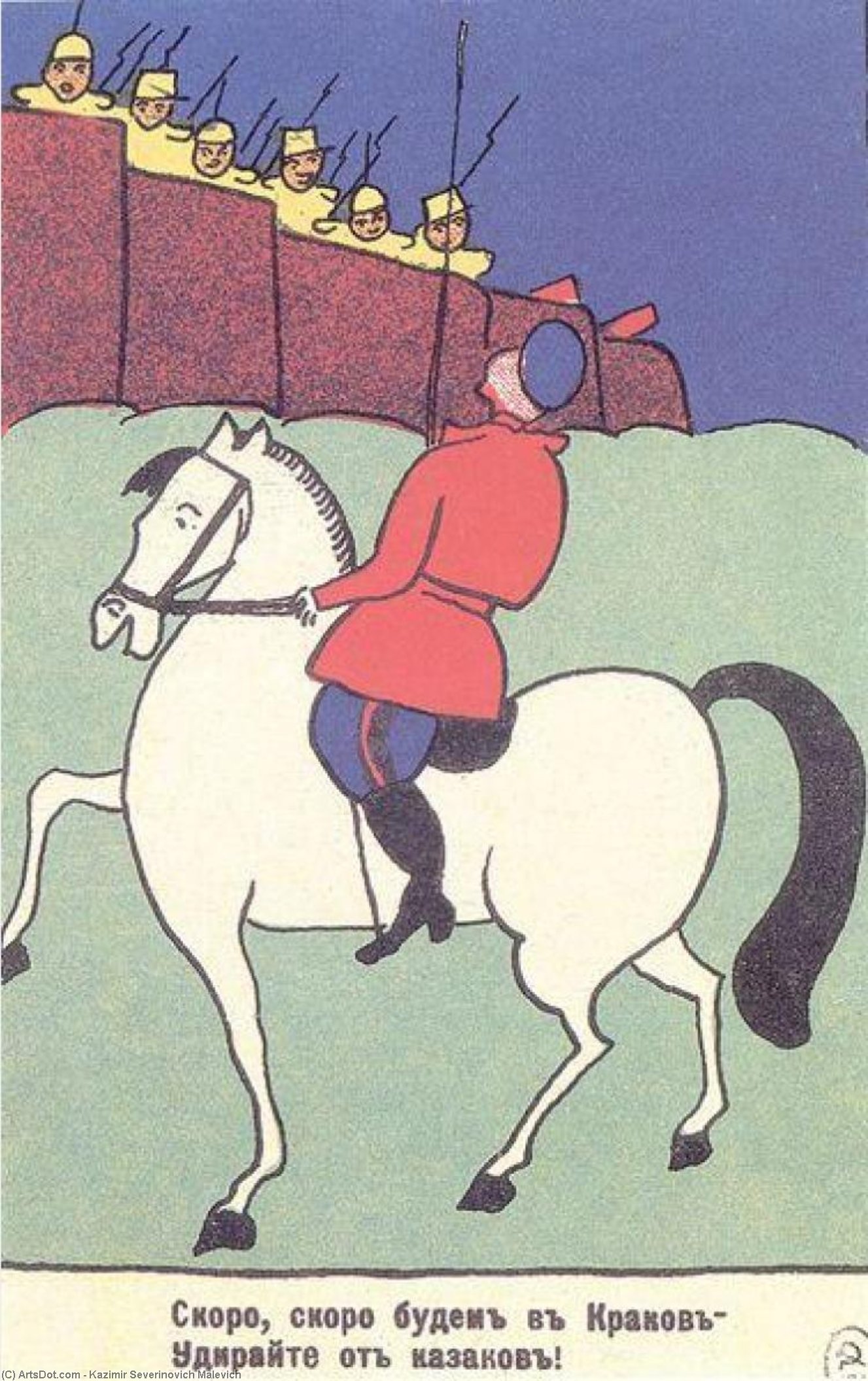 Soon, Soon We Will In Krakow — Kazimir Malevich