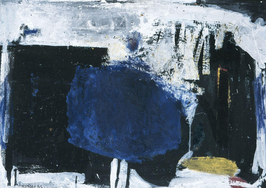 Interior — Dimitris Mytaras