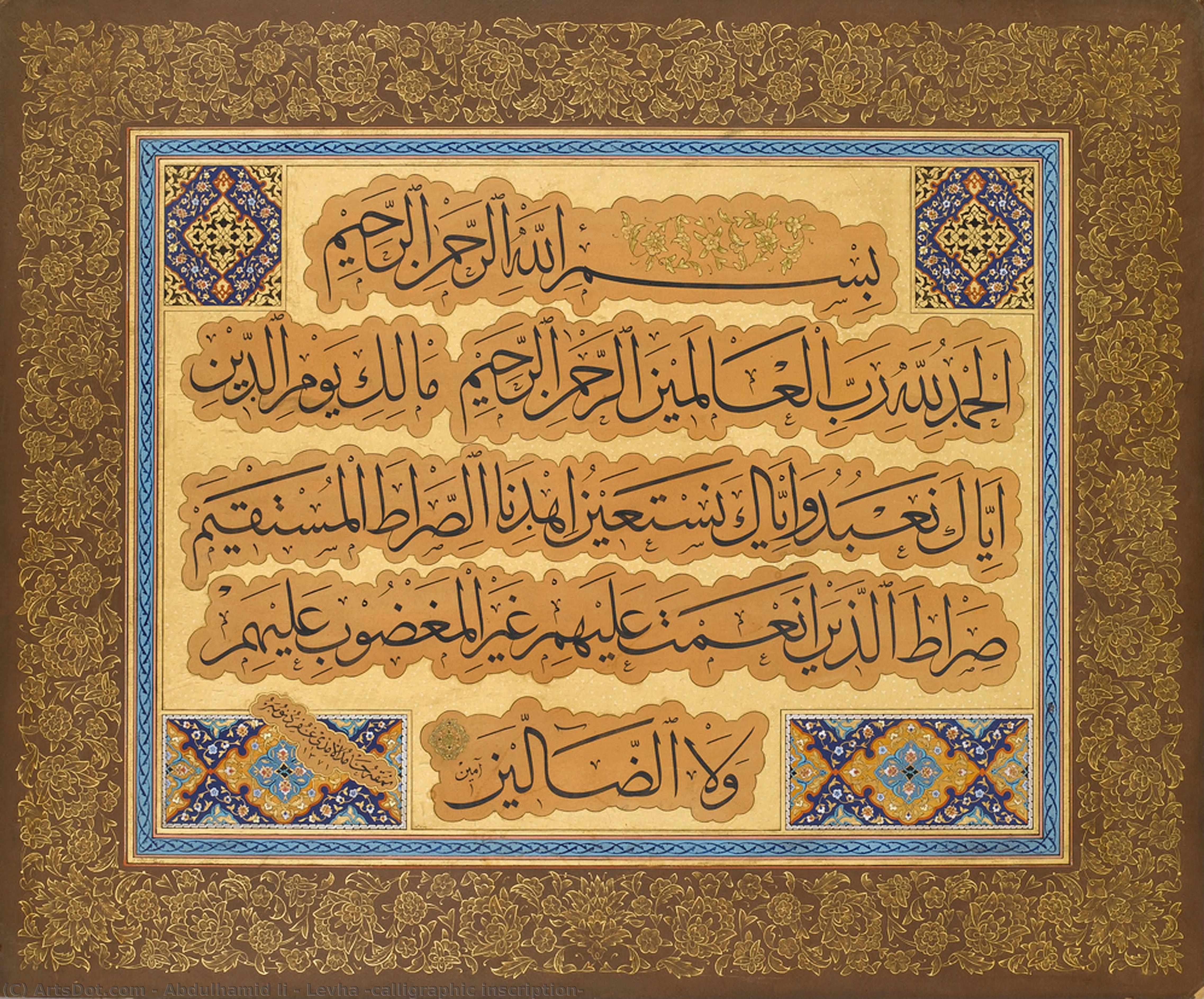 Levha (calligraphic Inscription) — Abdulhamid Ii
