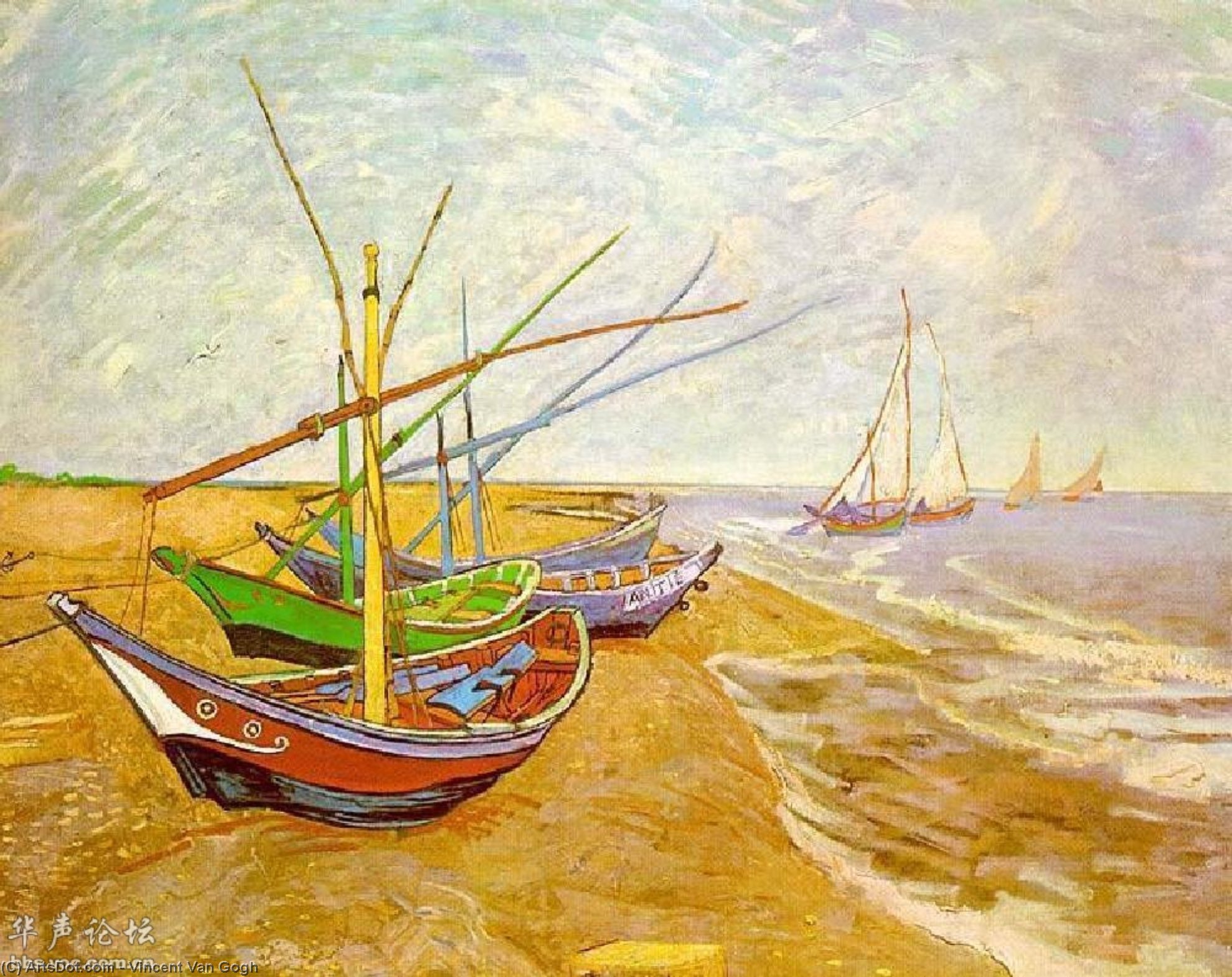 Fishing Boats On The Beach — Vincent Willem Van Gogh