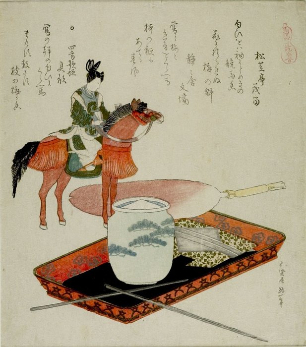 Toy Horse, Fan And Incense Burner — Katsushika Hokusai