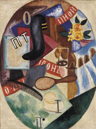 The Barbershop — Olga Rozanova