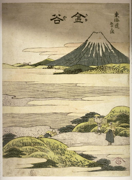 Kanayakanaya — Katsushika Hokusai