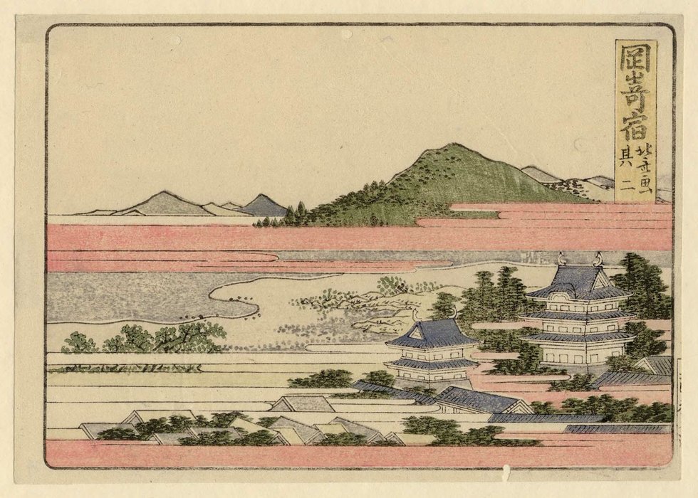 Okazaki Station — Katsushika Hokusai