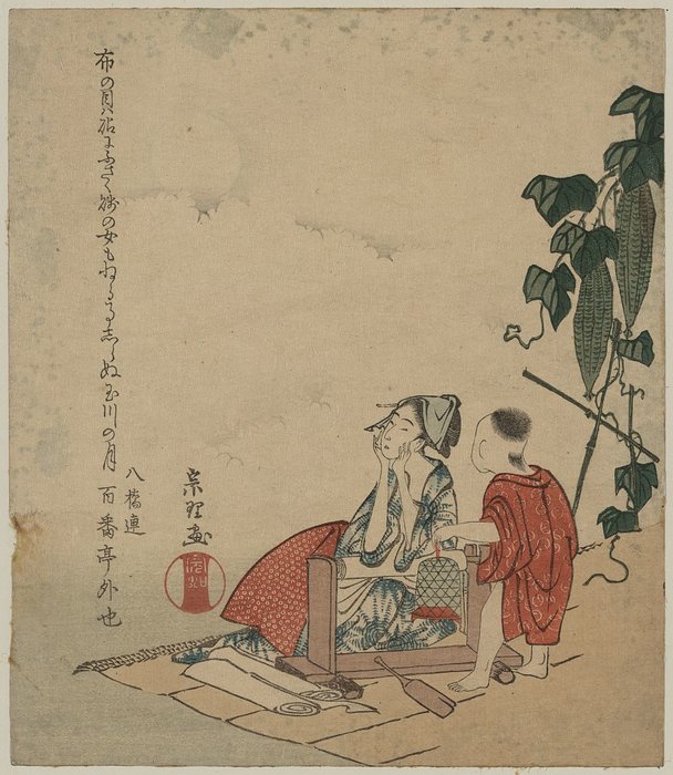 Beating Cloth — Katsushika Hokusai