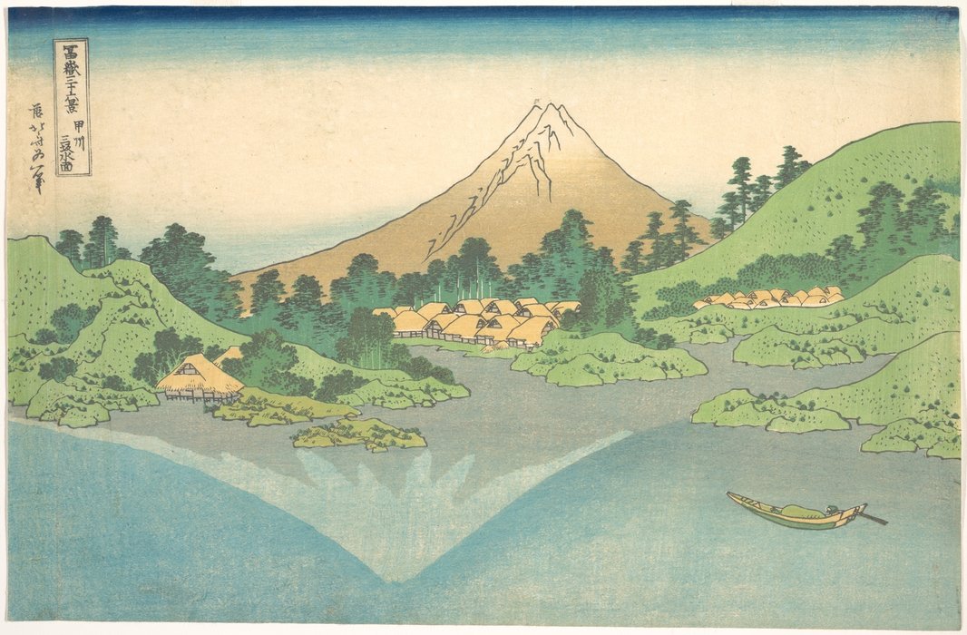Reflection In Lake At Misaka In Kai Province — Katsushika Hokusai