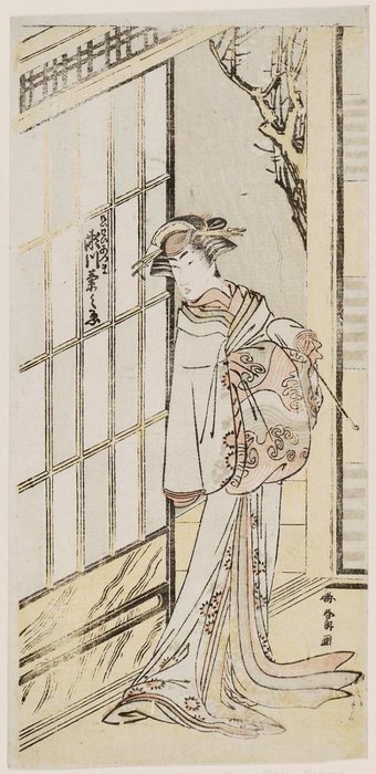 Actor Segawa Kikunojô As The Courtesan — Katsushika Hokusai