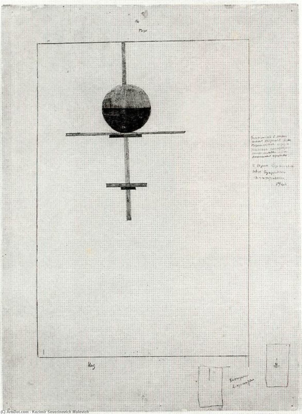 Vertical Suprematist Construction — Kazimir Malevich
