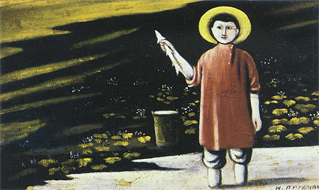A Young Fisherman — Niko Pirosmani