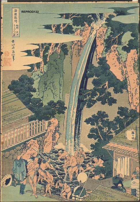 Reproduction — Katsushika Hokusai