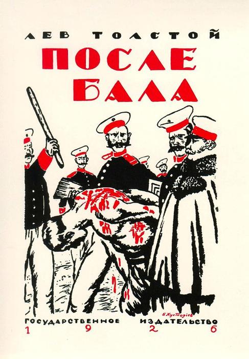 Book Cover Of After The Ball By Leo Tolstoy — Boris Mikhailovich Kustodiev