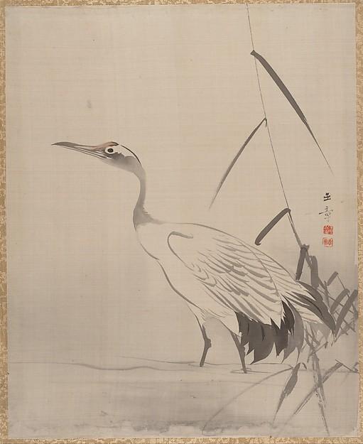 Crane Among Reeds — Kawabata Gyokushō