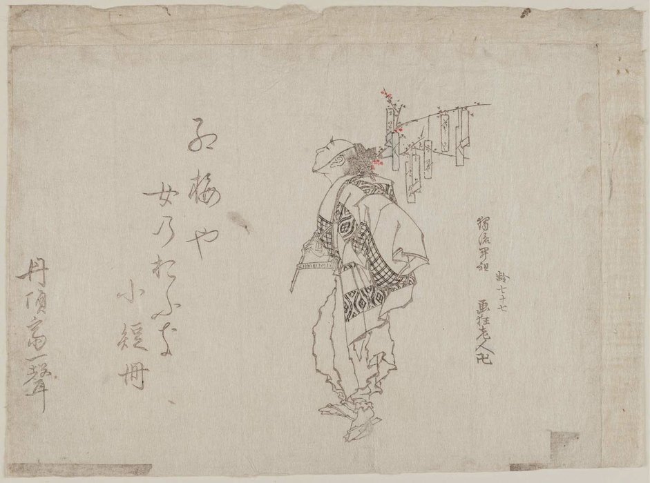 Man Carrying Red Plum Branch With Love Letters — Katsushika Hokusai