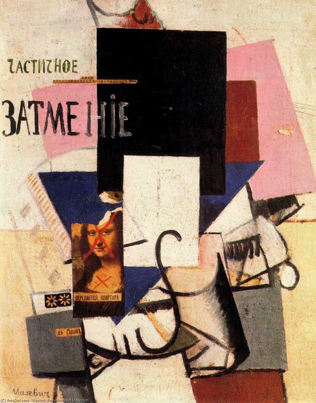 Composition With Mona Lisa — Kazimir Malevich