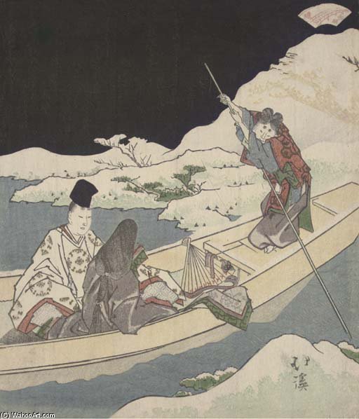 Ukifune — Toyota Hokkei