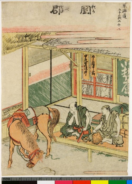 Tokaido Gojusan-tsugi — Katsushika Hokusai