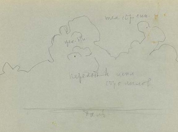 Cursory Sketch Of Clouds — Nicholas Roerich