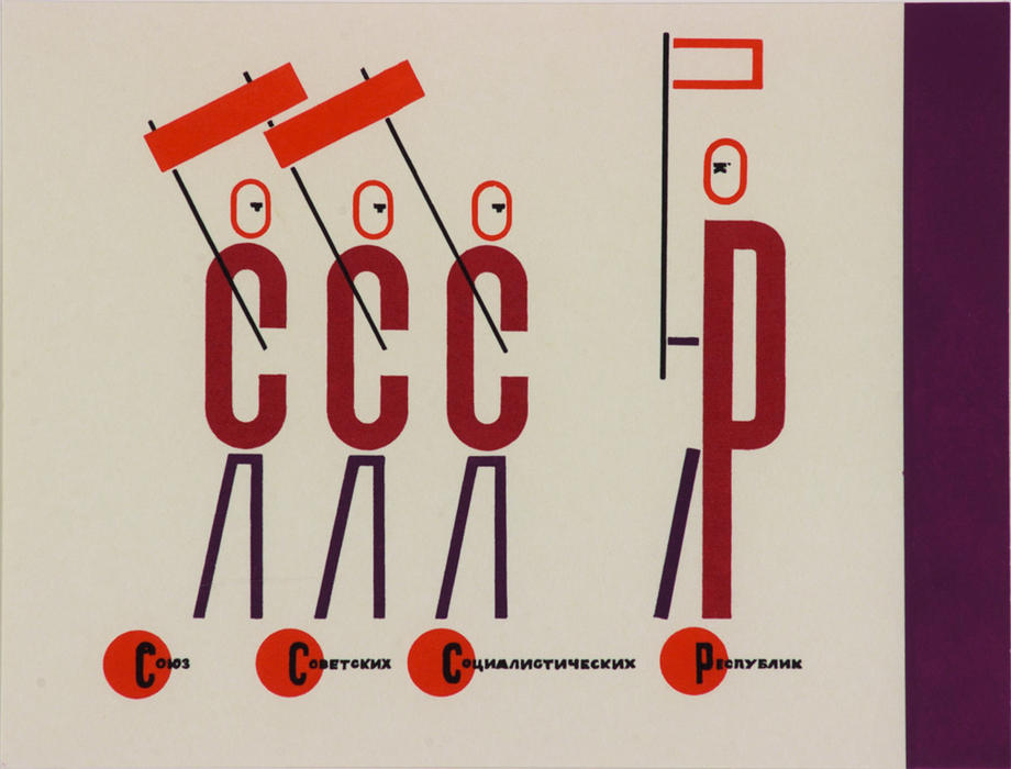 Basic Calculus — El Lissitzky