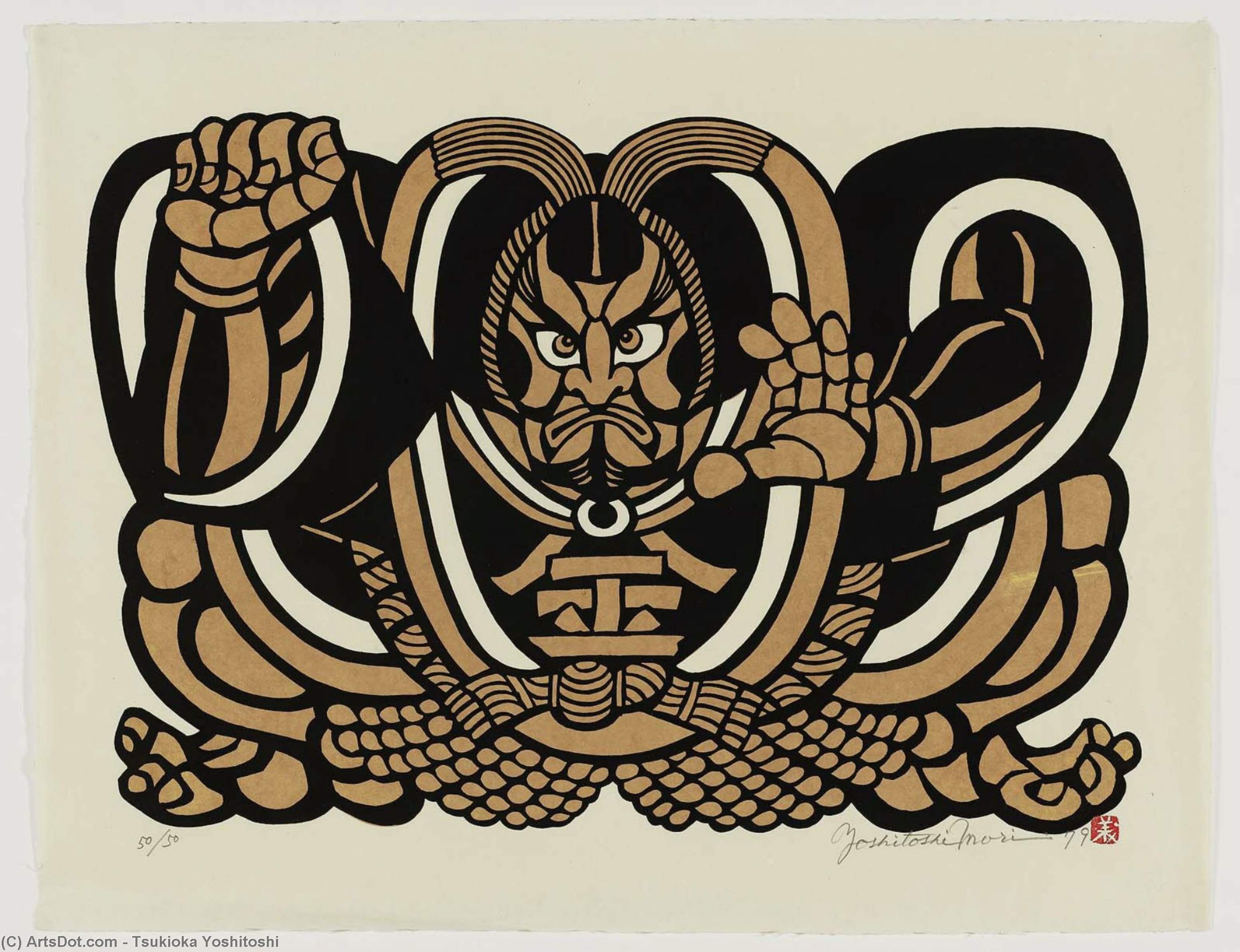 Kompira-taijin — Tsukioka Yoshitoshi