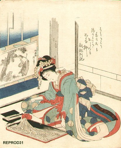 Woodblock Reproduction — Katsushika Hokusai