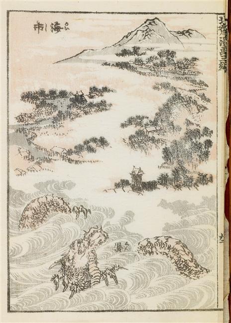 Manga — Katsushika Hokusai