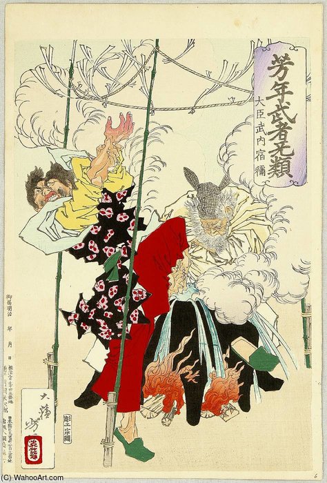 Sukune - Yoshitoshi Musha Burui — Tsukioka Yoshitoshi