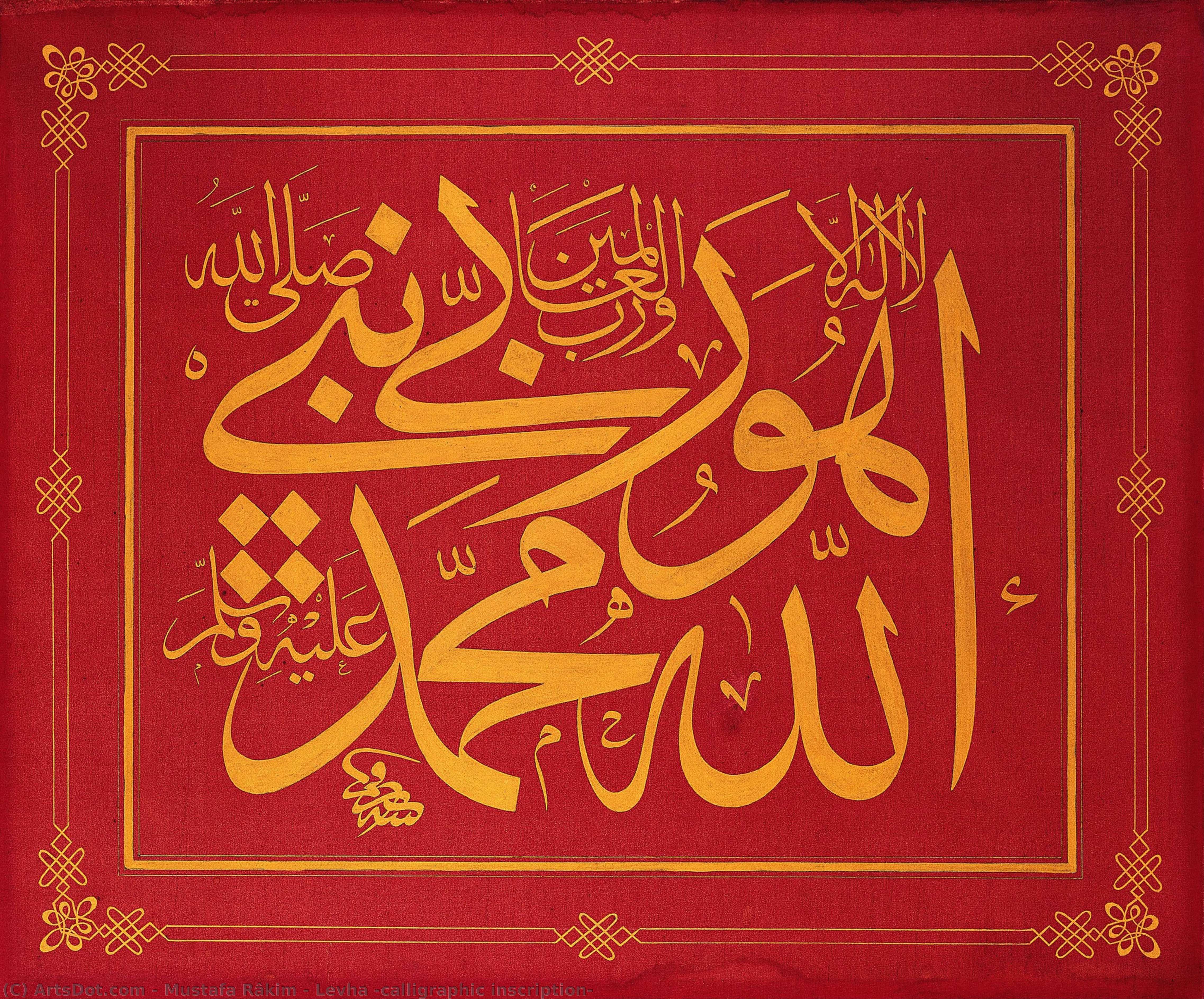 Levha (calligraphic Inscription) — Mustafa Râkim