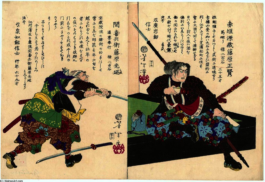Seichu Gishi Meimei Gaden — Tsukioka Yoshitoshi