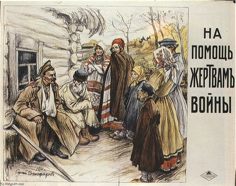 Poster - — Sergey Arsenievich Vinogradov