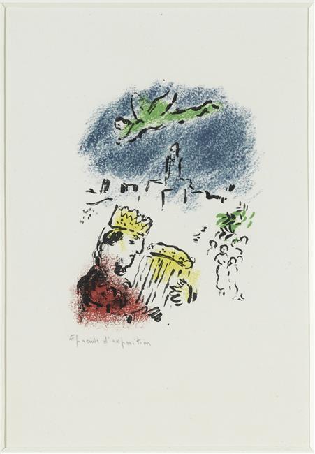 King David — Marc Chagall