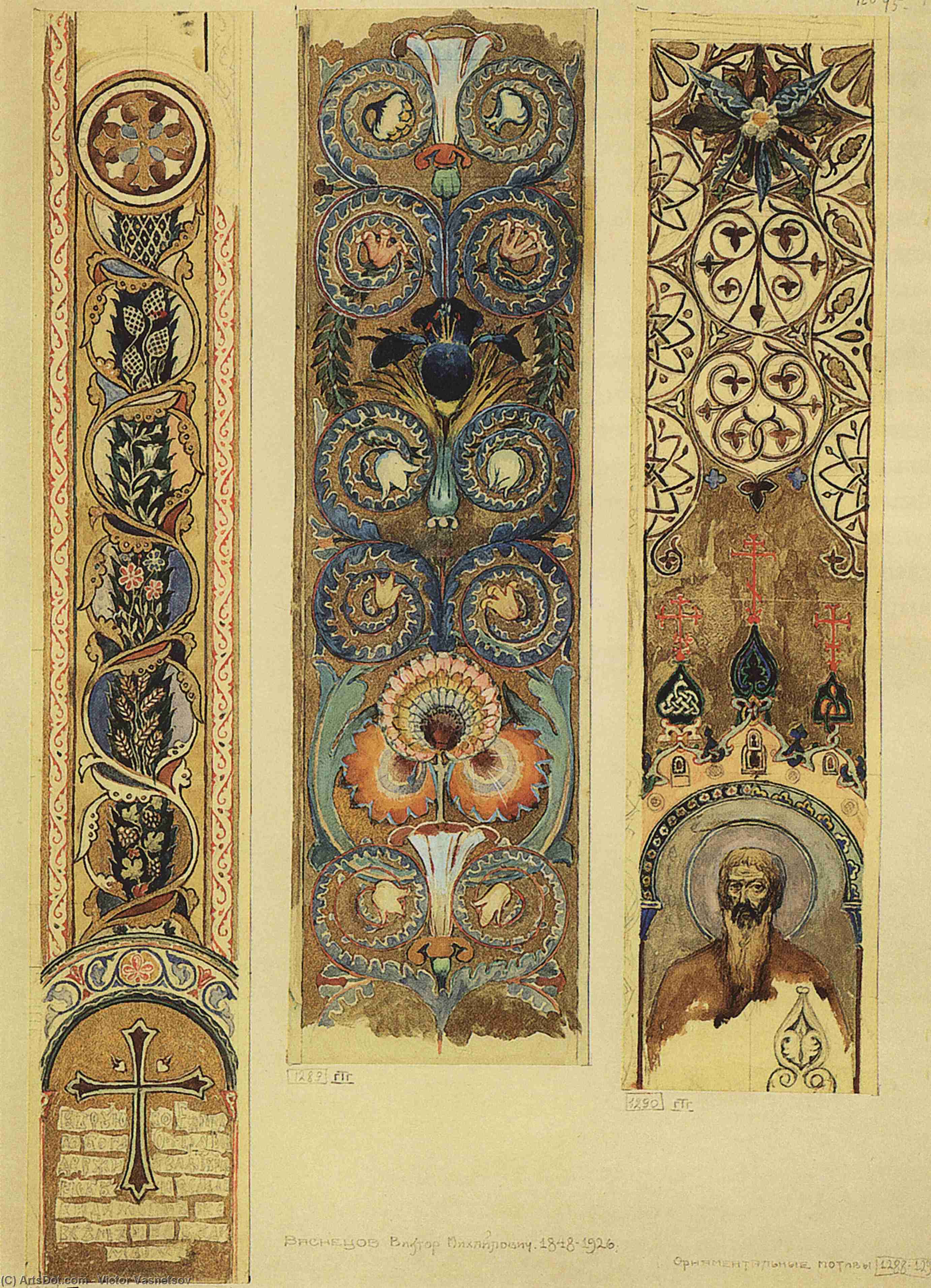 Sketches Of Ornaments Painted Vladimir Cathedral — Victor Vasnetsov