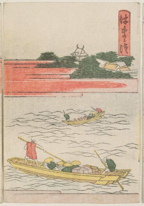 Hamamatsu — Katsushika Hokusai
