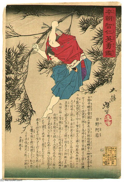 Swinging From Bamboo — Tsukioka Yoshitoshi