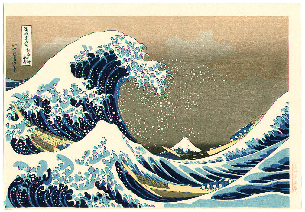Big Wave — Katsushika Hokusai