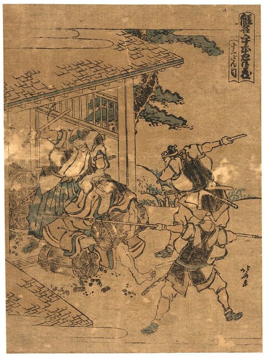 Act Twelve — Katsushika Hokusai