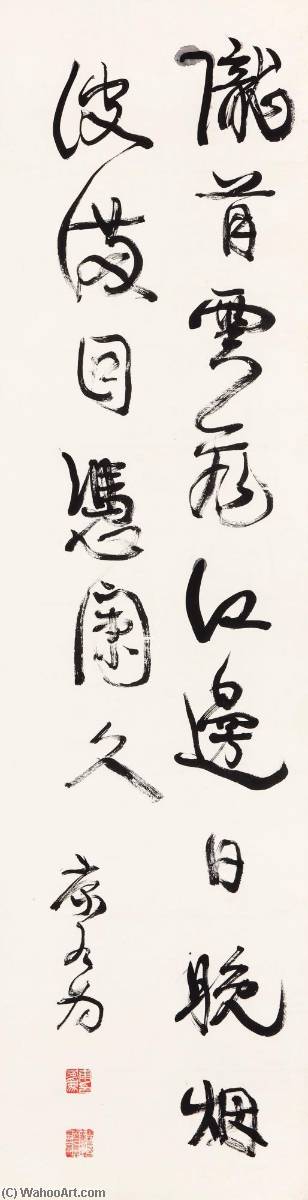 Poem In Xingshu — Kang Youwei