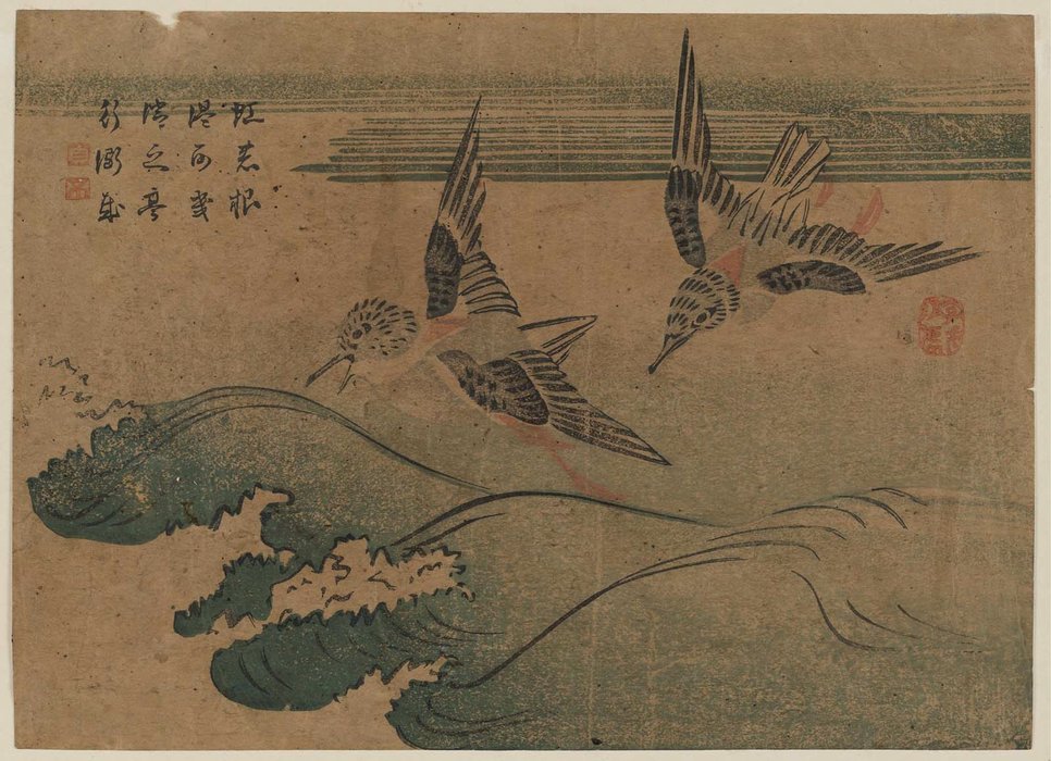 Two Birds And Waves — Katsushika Hokusai
