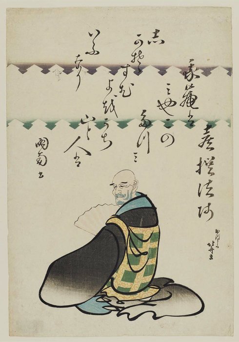 Kisen Hôshi — Katsushika Hokusai