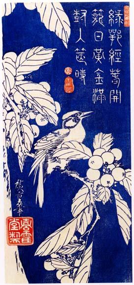 Loquat And Bird — Ando Hiroshige