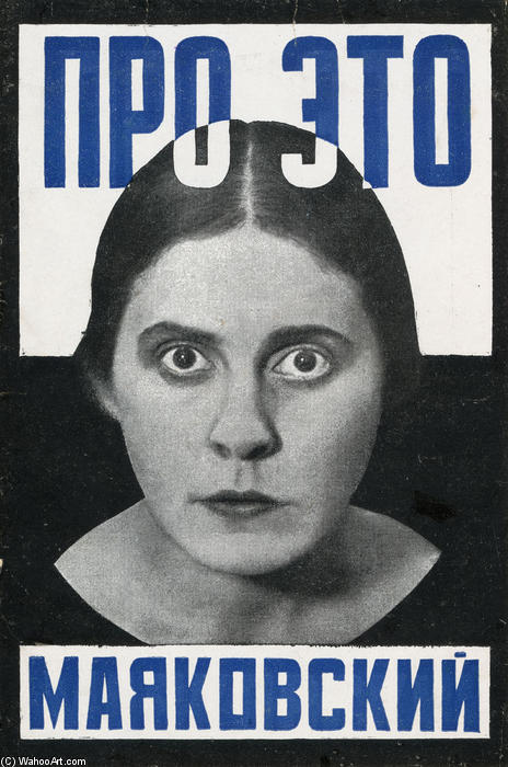 Cover Of Book ''about That'' — Aleksandr Rodchenko