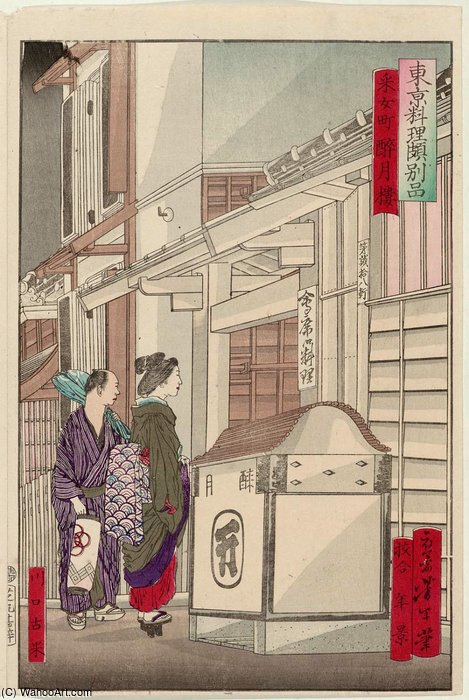 Restaurante — Tsukioka Yoshitoshi