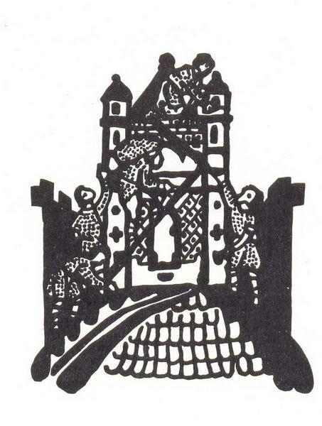 'vignette For Book ''n. K. Roerich''' — Nicholas Roerich
