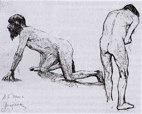 Study — Nicholas Roerich