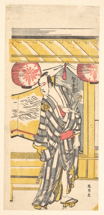 Matsumoto Koshiro — Katsushika Hokusai