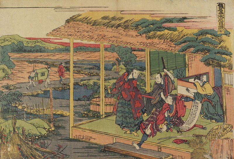 Act - — Katsushika Hokusai