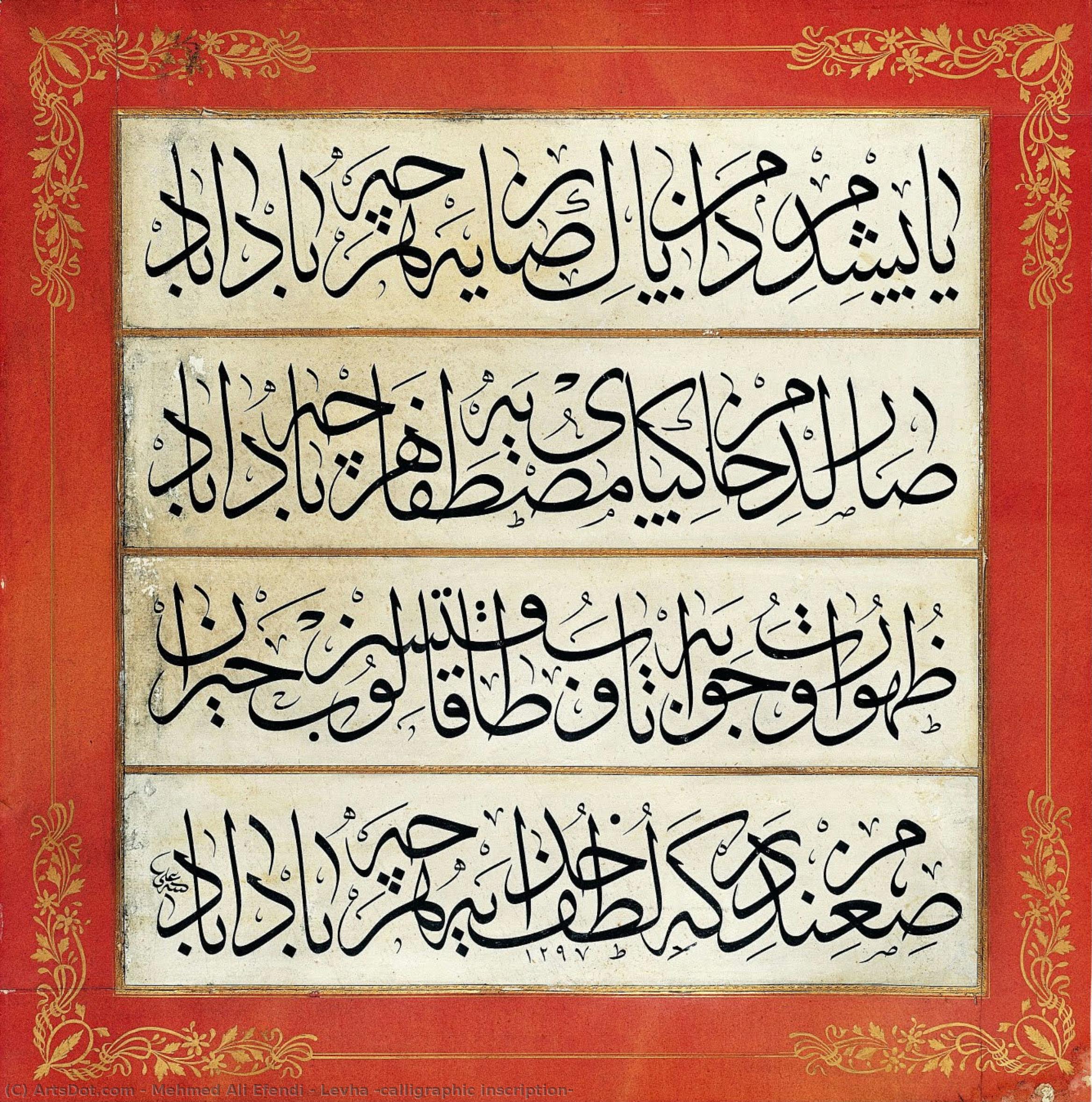 Levha (calligraphic Inscription) — Mehmed Ali Efendi