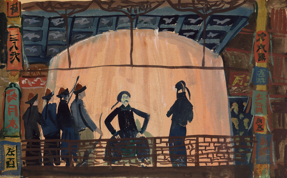 Chinese Theatre — Alexander Evgenievich Yakovlev