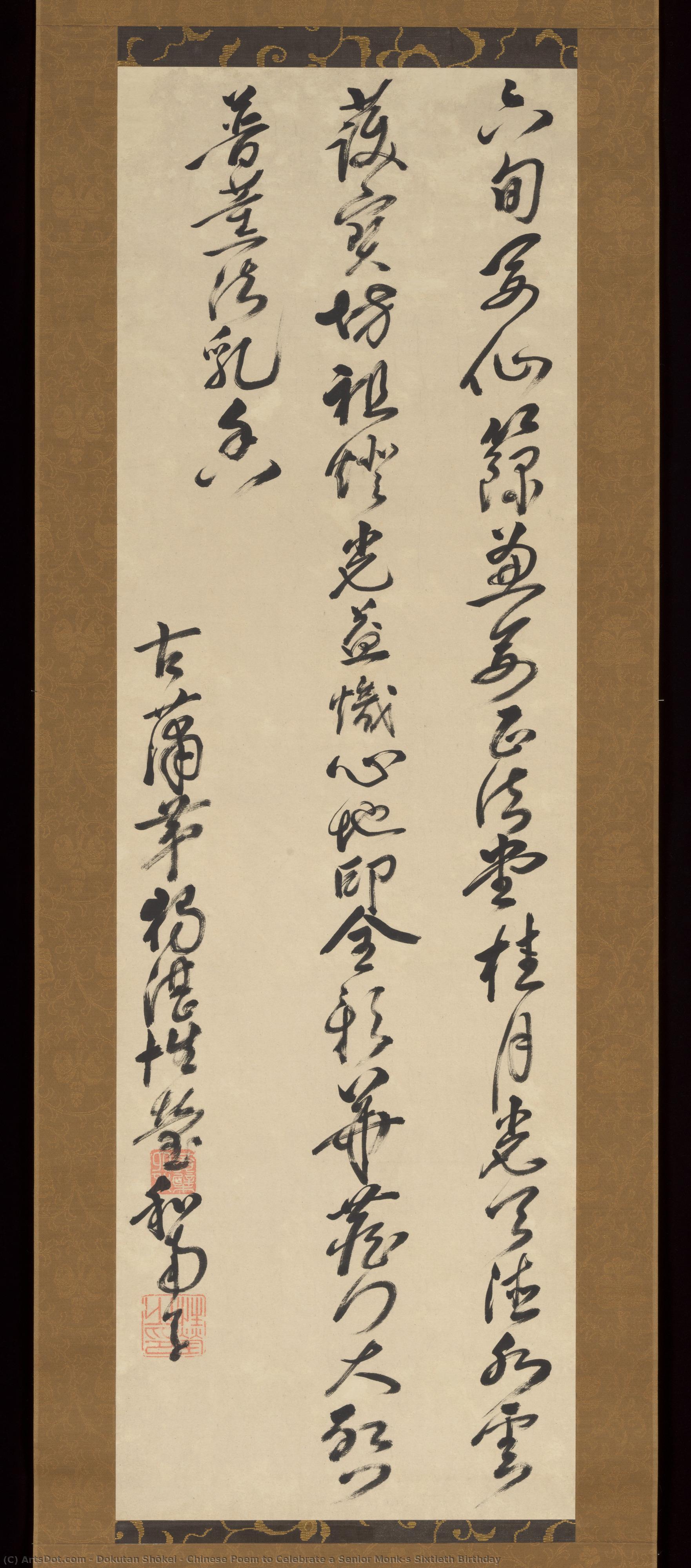 Chinese Poem To Celebrate A Senior Monk’s Sixtieth Birthday — Duzhan Xingying