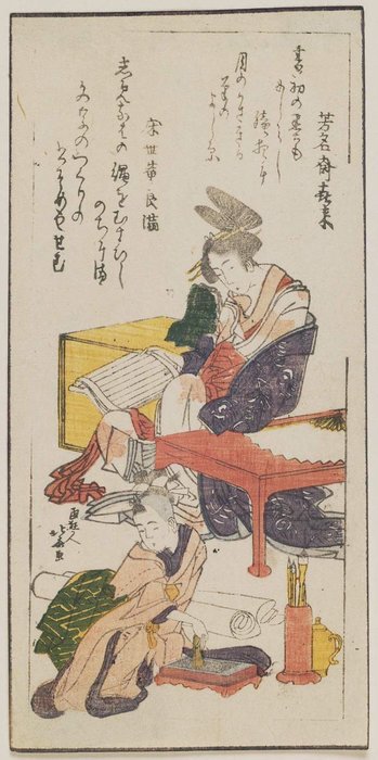 Courtesan Preparing To Write And Kamuro Grinding Ink — Katsushika Hokusai
