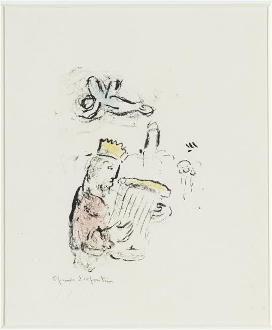 King David — Marc Chagall